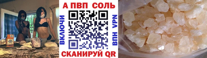 Купить наркотик Красновишерск ГАШ  Галлюциногенные грибы  Меф мяу мяу  Вейп ТГК  МАРИХУАНА  Cocaine  А ПВП 