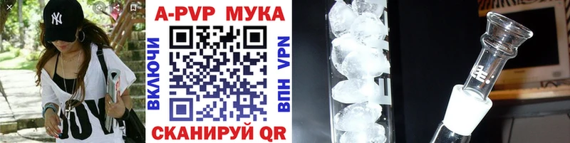 Alpha-PVP кристаллы  Красновишерск 