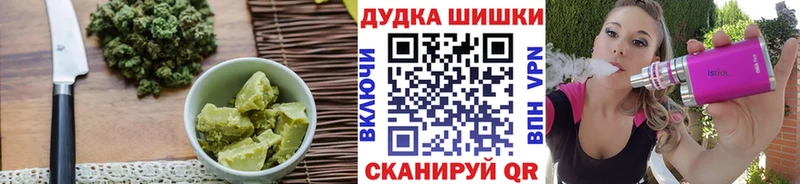 omg как зайти  как найти   Красновишерск  Печенье с ТГК конопля 