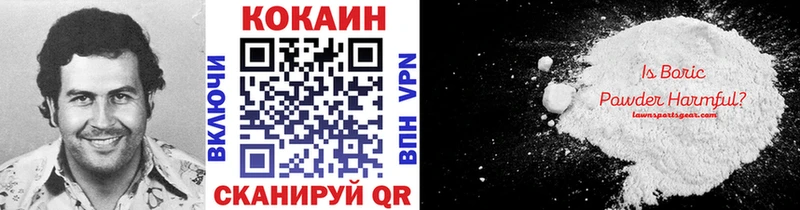 сколько стоит  блэк спрут ССЫЛКА  Cocaine Боливия  Красновишерск 