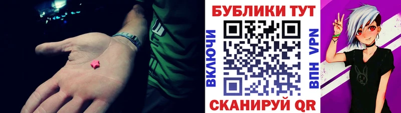 Экстази диски  Красновишерск 