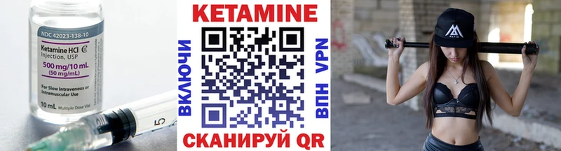 kraken ссылки Красновишерск КЕТАМИН ketamine