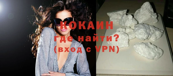 соль курить ск Балахна