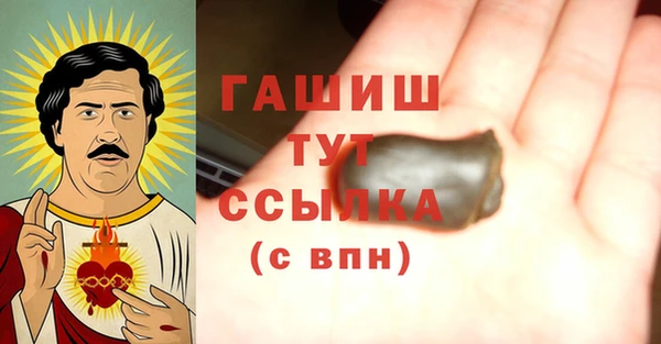 соль курить ск Балахна