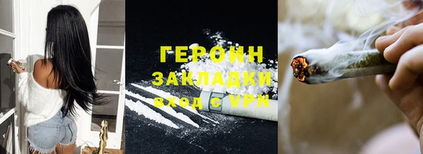 соль курить ск Балахна