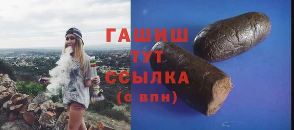 соль курить ск Балахна