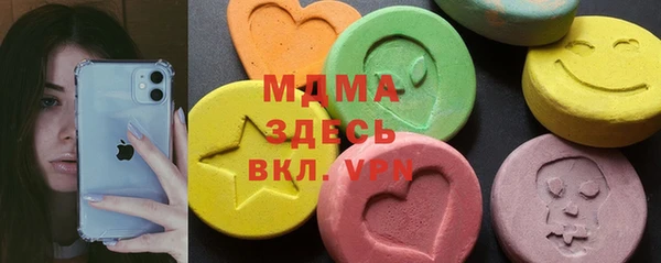 кокаин Балабаново