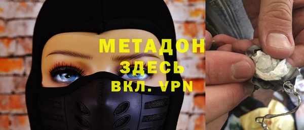 кокаин Балабаново