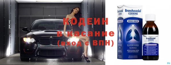 кокаин Балабаново