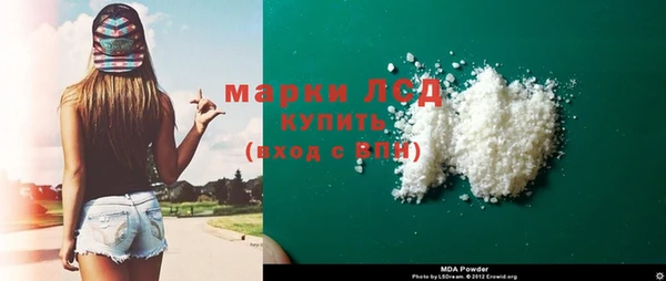 соль курить ск Балахна