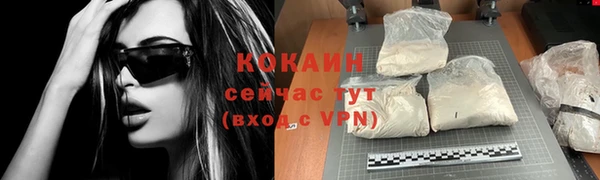 соль курить ск Балахна