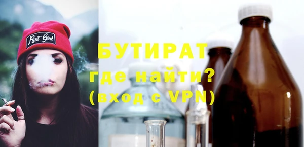 кокаин Балабаново