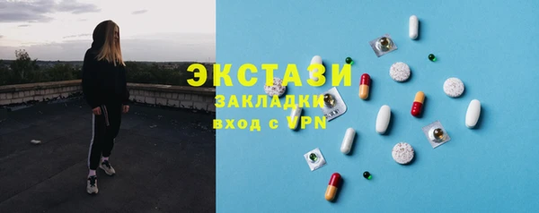 кокаин Балабаново