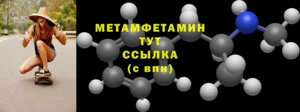 соль курить ск Балахна