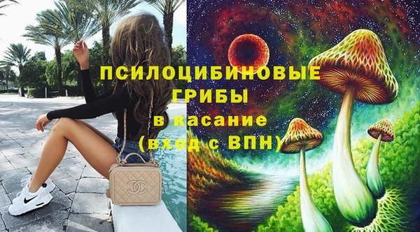 соль курить ск Балахна