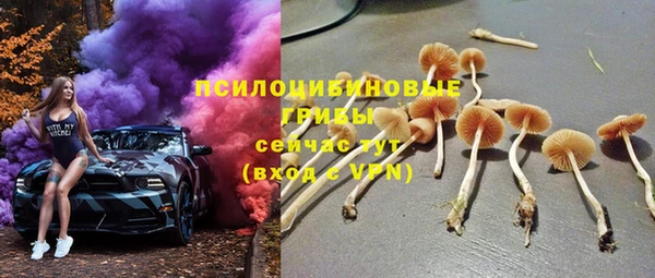 кокаин Балабаново