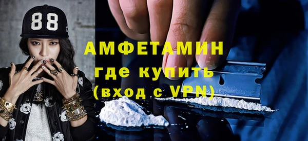 кокаин Балабаново