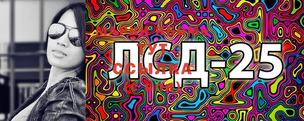 соль курить ск Балахна