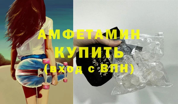 кокаин Балабаново
