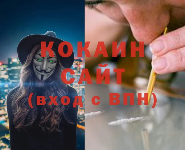 кокаин VHQ Баксан