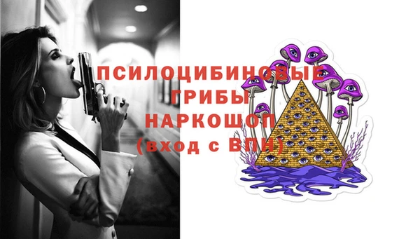 соль курить ск Балахна