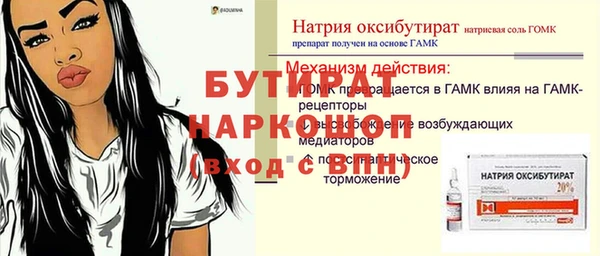 кокаин Балабаново
