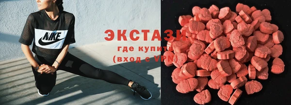 соль курить ск Балахна