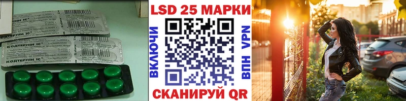 Лсд 25 экстази ecstasy  Красновишерск 