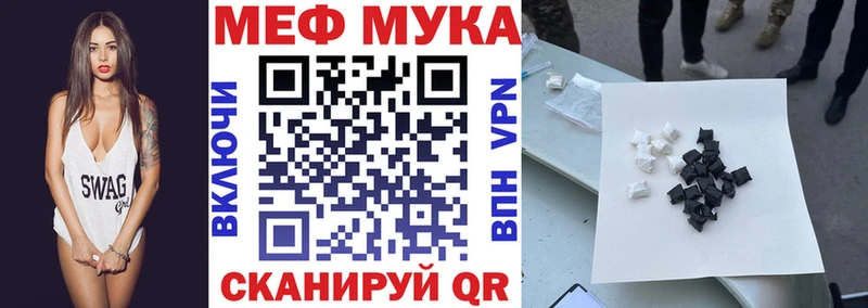 Мефедрон VHQ  Красновишерск 