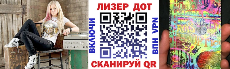 купить закладку  Красновишерск  кракен сайт  Наркотические марки 1,8мг 