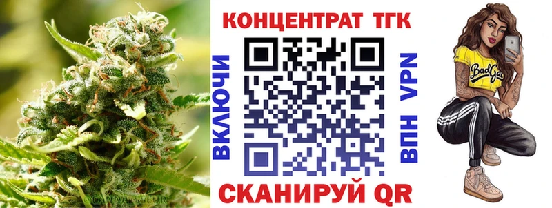 Дистиллят ТГК концентрат  blacksprut сайт  Красновишерск 